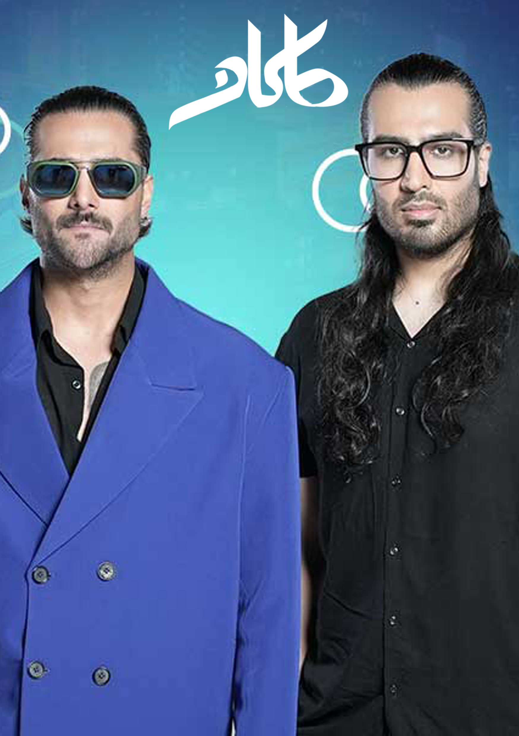 کنسرت ماکان بند - 02 اردیبهشت