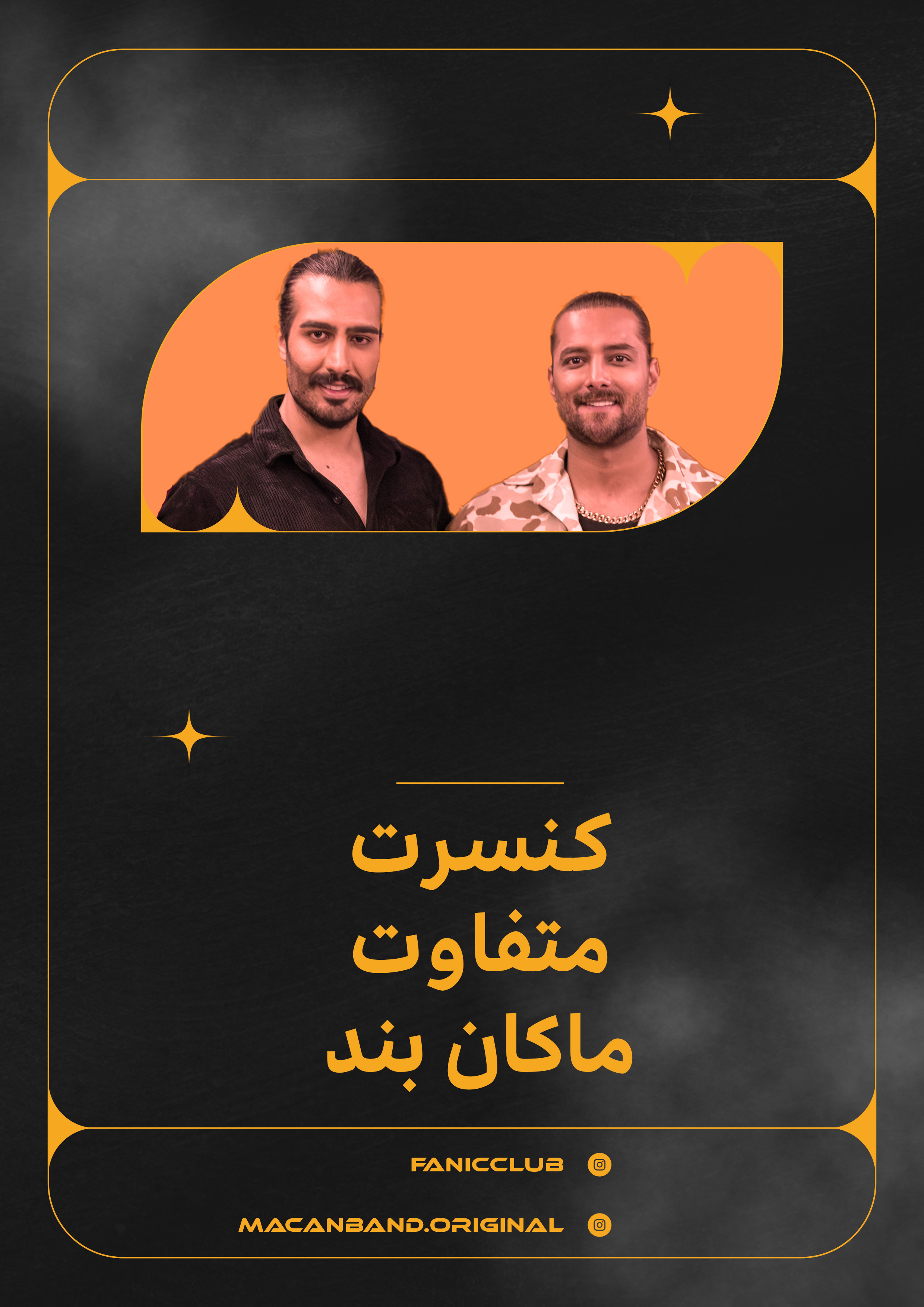 کنسرت ماکان بند - 21 آبان